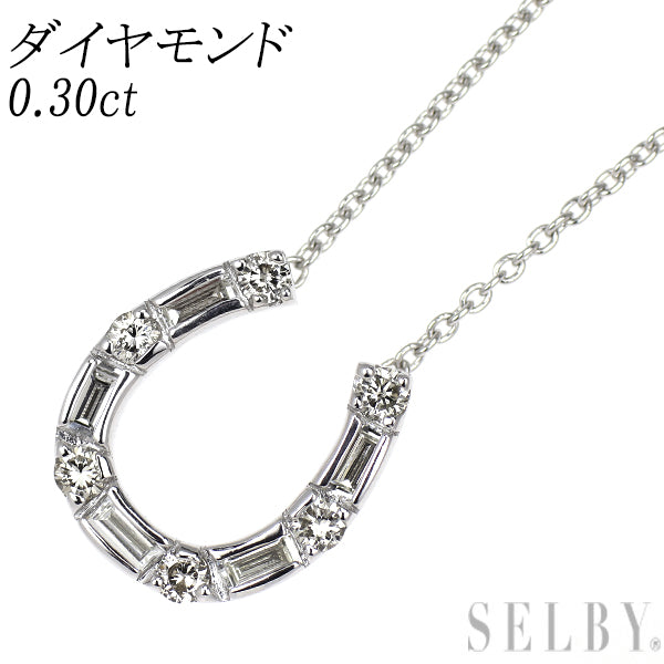 K18WG ダイヤモンド ペンダントネックレス 0.30ct 馬蹄 ホースシュー