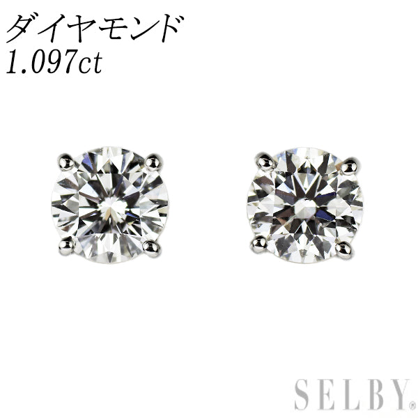 Pt900 ダイヤモンド スタッド ピアス 1.097ct