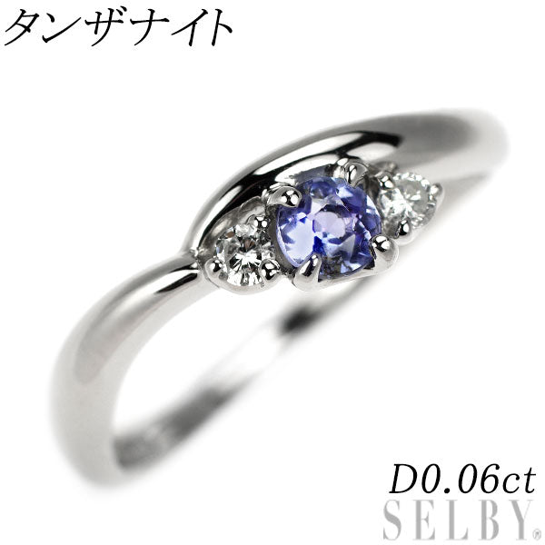 Pt900 タンザナイト ダイヤモンド リング D0.06ct