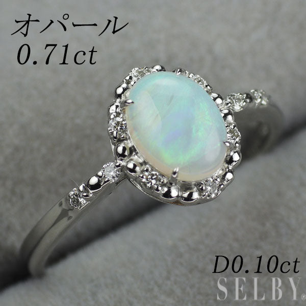 Pt900 オパール ダイヤモンド リング 0.71ct D0.10ct