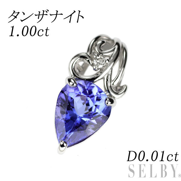 Pt900 タンザナイト ダイヤモンド ペンダントトップ 1.00ct D0.01ct