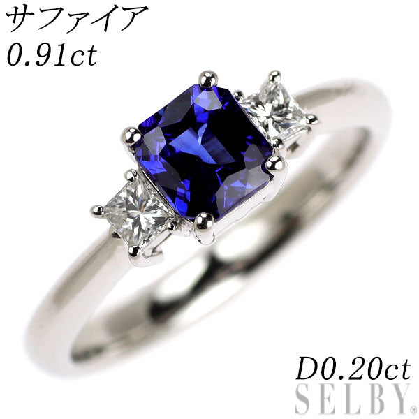 Pt900 サファイア ダイヤモンド リング 0.91ct D0.20ct