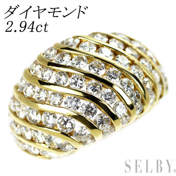 K18YG ダイヤモンド リング 2.94ct