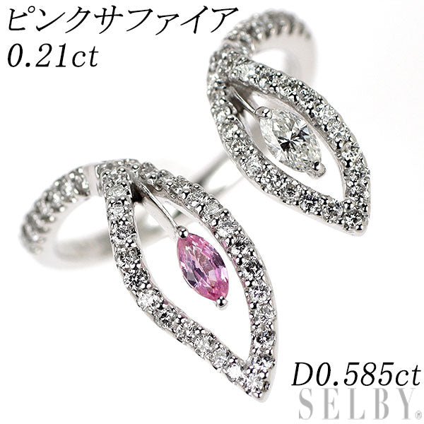 K18WG ピンクサファイア ダイヤモンド リング 0.21ct D0.585ct