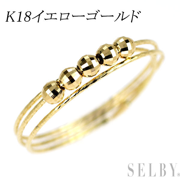K18YG デザインリング  形状記憶