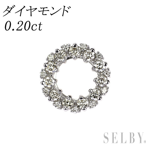 K18WG ダイヤモンド ペンダントトップ 0.20ct