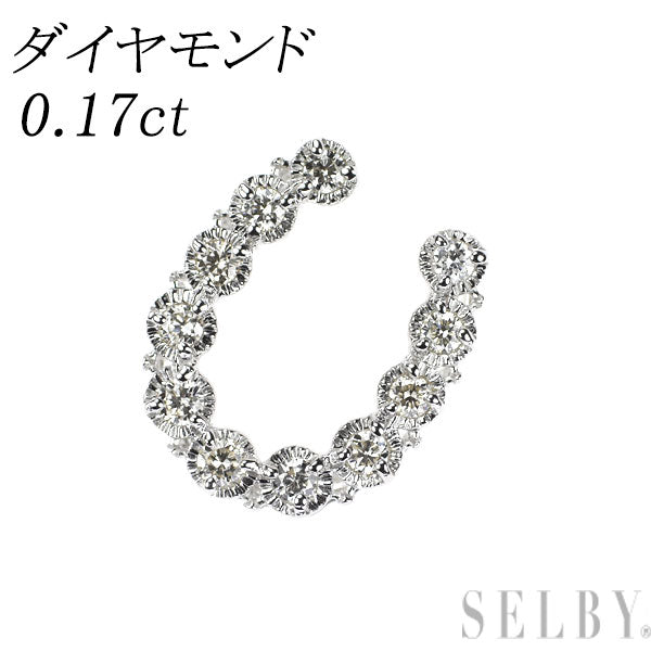 K18WG ダイヤモンド ペンダントトップ 0.17ct 馬蹄 ホースシュー