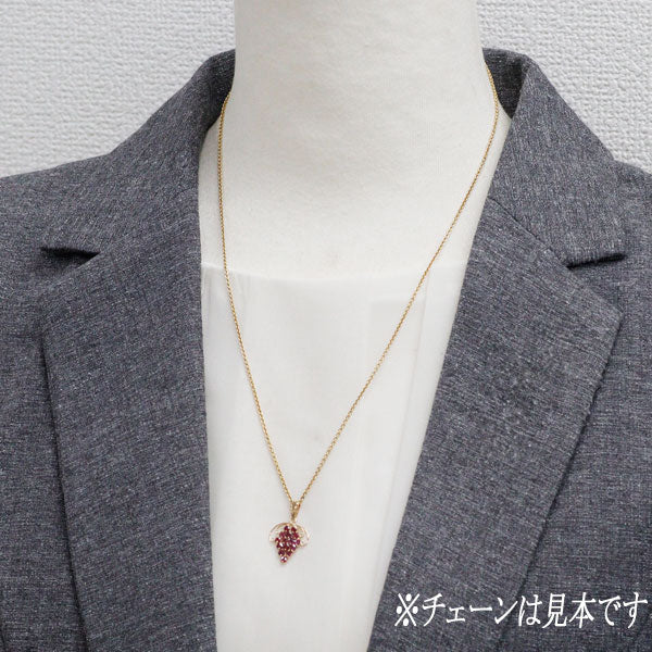 K18YG ルビー ペンダントトップ 葡萄 グレープ