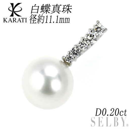 カラッチ K18WG 白蝶真珠 ダイヤモンド ペンダントトップ 径約11.1mm