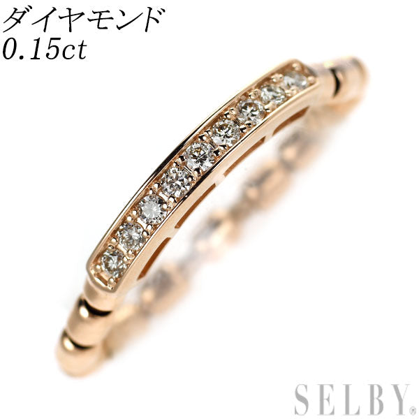 K18PG ダイヤモンド リング 0.15ct 伸縮式