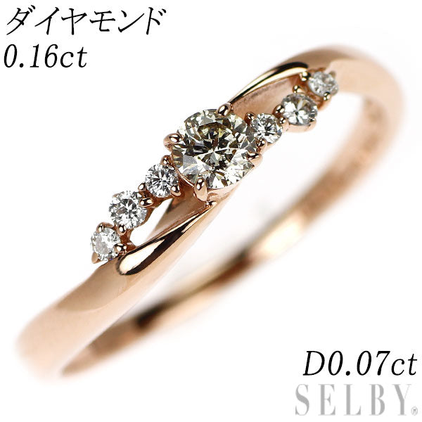 K18PG ダイヤモンド リング 0.16ct D0.07ct