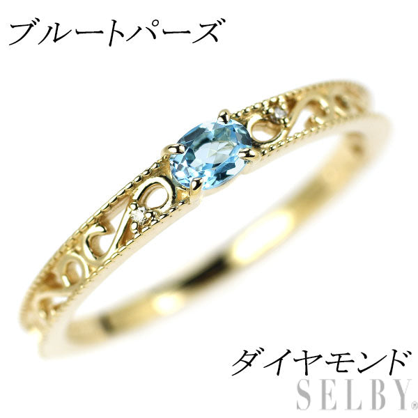 K10YG ブルートパーズ ダイヤモンド リング