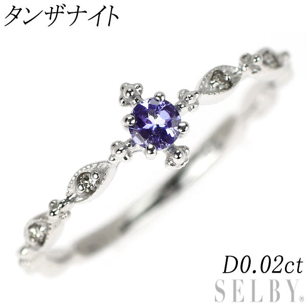 K10WG タンザナイト ダイヤモンド リング D0.02ct