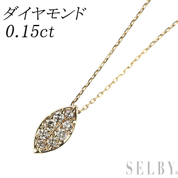 K10YG ダイヤモンド ペンダントネックレス 0.15ct