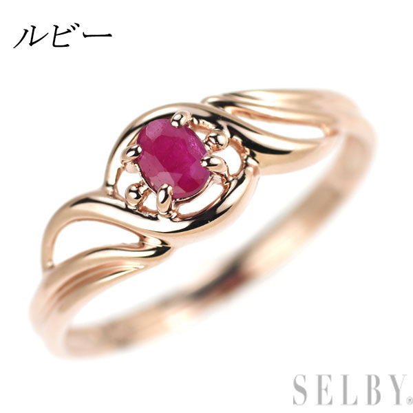K10PG ルビー リング