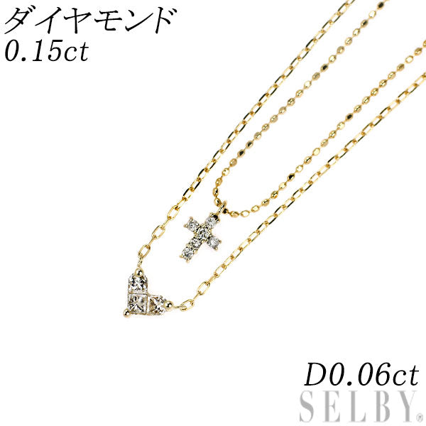 K10YG ダイヤモンド ペンダントネックレス 0.15ct D0.06ct  クロス ハート 2連