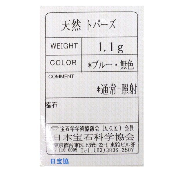 K10WG トパーズ ステーション ブレスレット