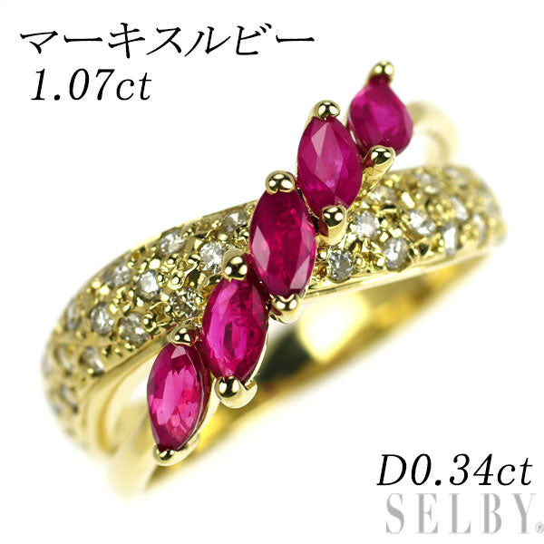 K18YG マーキス ルビー ダイヤモンド リング 1.07ct D0.34ct