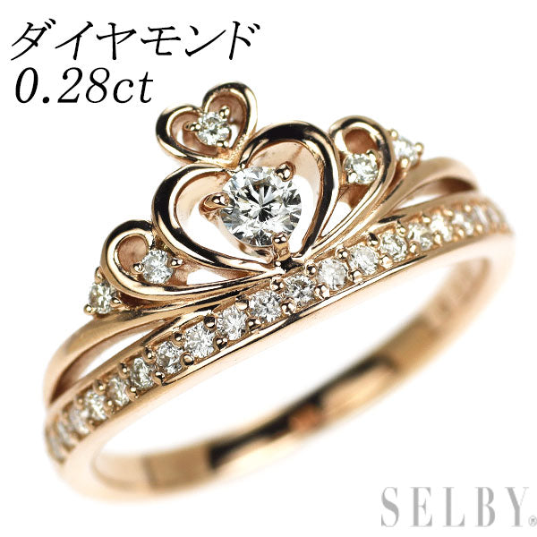 K18PG ダイヤモンド リング 0.28ct ティアラ