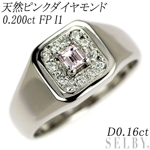 Pt900 天然ピンク ダイヤモンド リング 0.200ct Faint Pink I1 D0.16ct