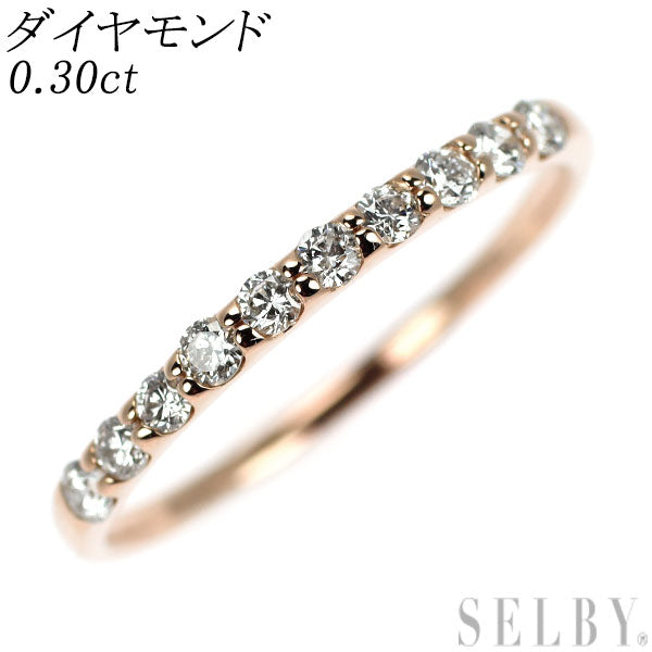 K18PG ダイヤモンド リング 0.30ct