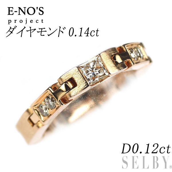 イーノス K18PG プリンセスカット ダイヤモンド リング 0.14ct D0.12ct