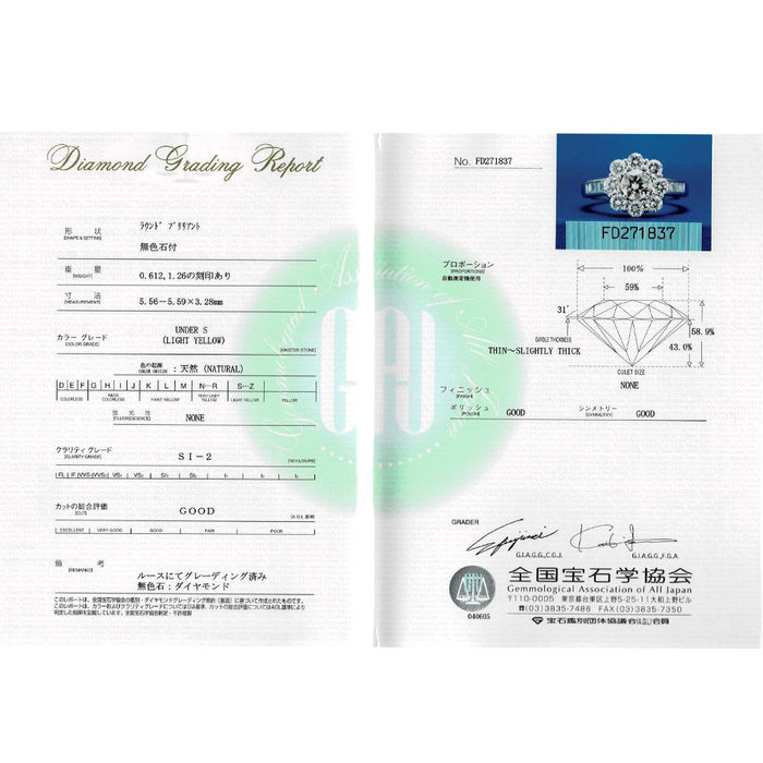 Pt900 天然イエローダイヤモンド リング 0.612ct LY SI2 G 1.26ct フラワー