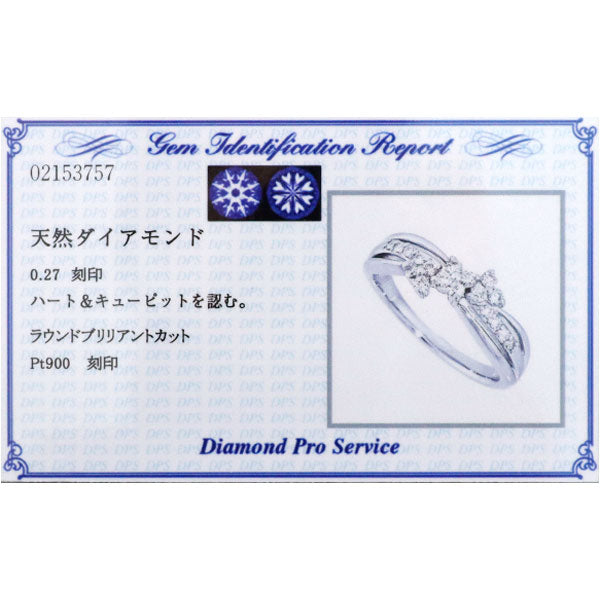 Pt900 H＆C ダイヤモンド リング 0.27ct フラワー