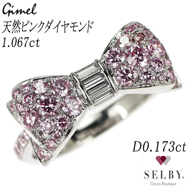 ギメル 希少 Pt950 天然ピンク/カラーレス ダイヤモンド リング 1.067ct D0.173ct リボン パヴェ 《セルビー銀座店》【中古】