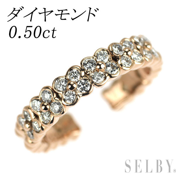 K18PG ダイヤモンド リング 0.50ct プレート入り