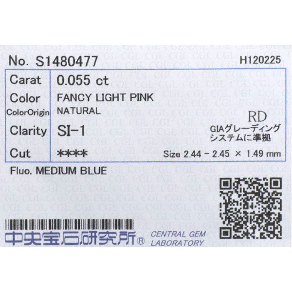 希少 Pt900/K18PG/Pt850 天然ピンク ダイヤモンド ペンダントネックレス 0.055ct FLP SI1 D0.87ct フラワー