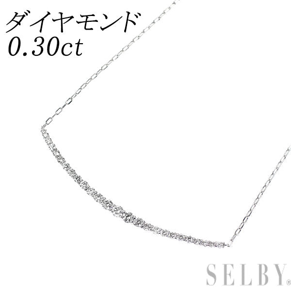 K18WG ダイヤモンド ペンダントネックレス 0.30ct — セルビー