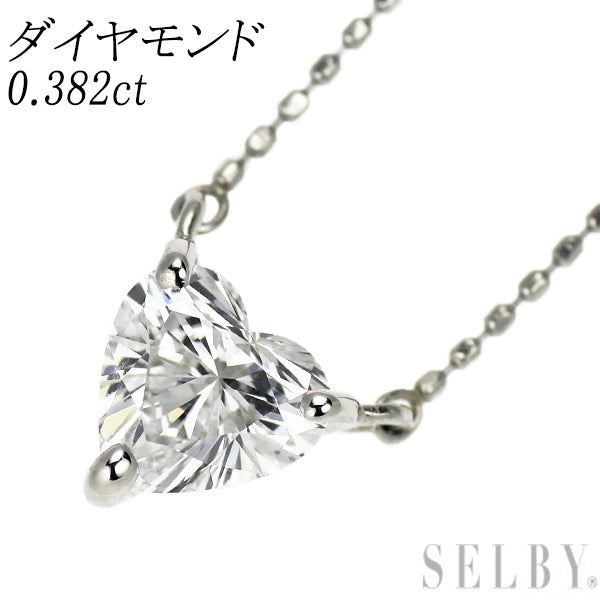 Pt900/ Pt850 ハートシェイプ ダイヤモンド ペンダントネックレス 0.382ct