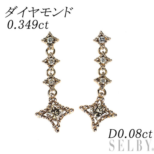 K18PG プリンセスカット ダイヤモンド ピアス 0.349ct D0.08ct スター