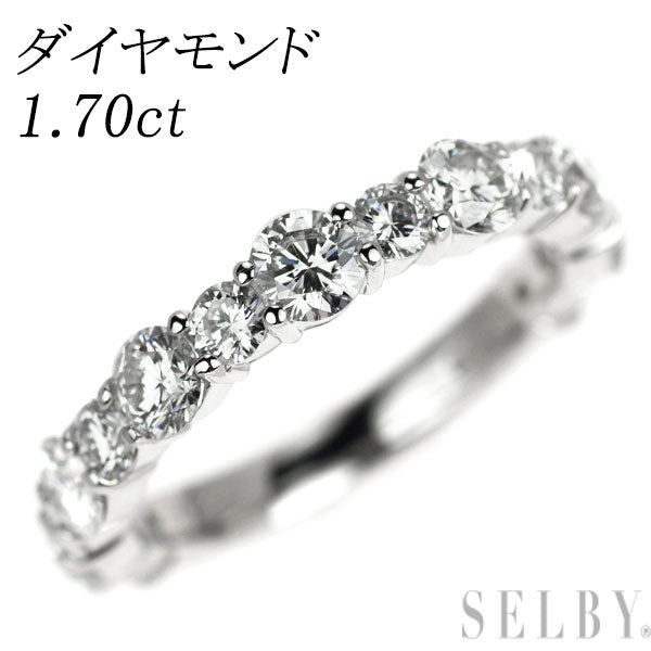 Pt900 ダイヤモンド リング 1.70ct  セミエタニティ