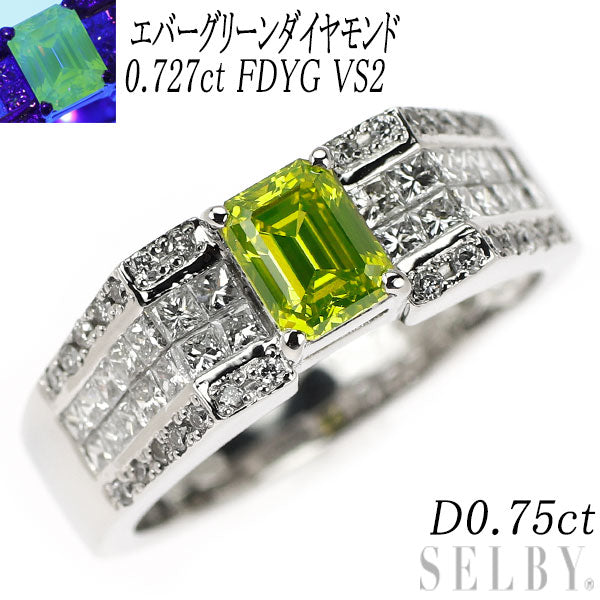 Pt900 エバーグリーン トリートアップルグリーンカラー ダイヤモンド