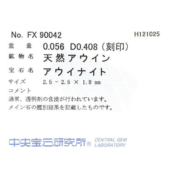 希少 Pt900/Pt850 アウイナイト ダイヤモンド ペンダントネックレス 0.056ct D0.408ct フラワー
