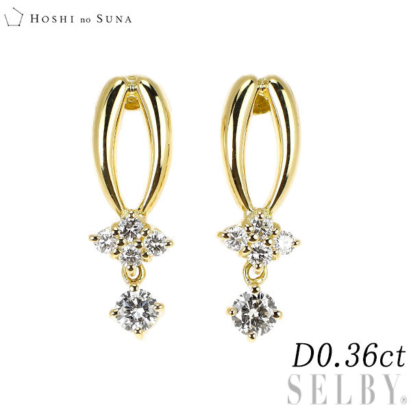 星の砂 K18YG ダイヤモンド ピアス 0.36ct