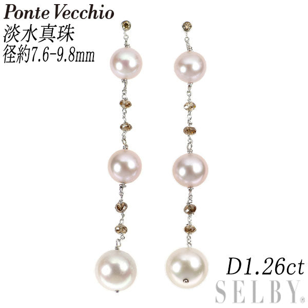 ポンテヴェキオ K18WG 淡水 真珠 ダイヤモンド ピアス 径約7.6-9.8mm D1.26ct