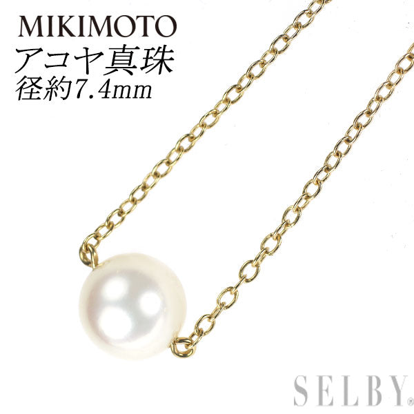 MIKIMOTO☆K18YGパールダイヤペンダント☆アコヤ真珠7.5㎜☆超美品 MIKIMOTO☆K18YGパールダイヤペンダント☆アコヤ真珠7.5㎜☆超美品