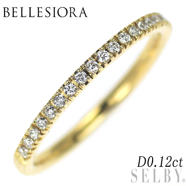 ベルシオラ K18YG ダイヤモンド リング 0.12ct ハーフエタニティ