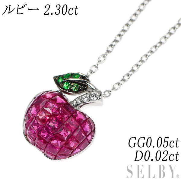 ブラックコーティング/K18WG/SV ルビー グリーンガーネット ダイヤ ペンダントネックレス 2.30ct 0.05ct D0.02 りんご ミステリーセッティング