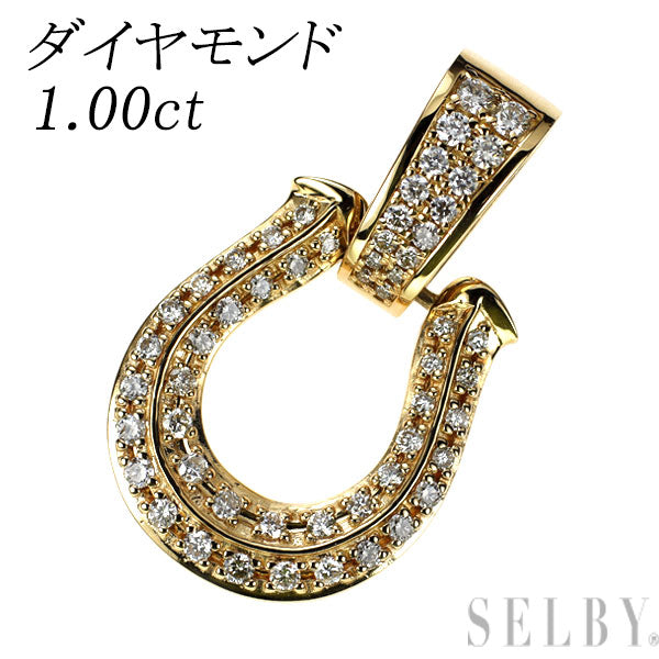 K18YG ダイヤモンド ペンダントトップ 1.00ct 馬蹄