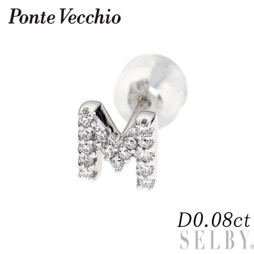 ポンテヴェキオ K18WG ダイヤモンド ピアス 0.08ct イニシャル「M