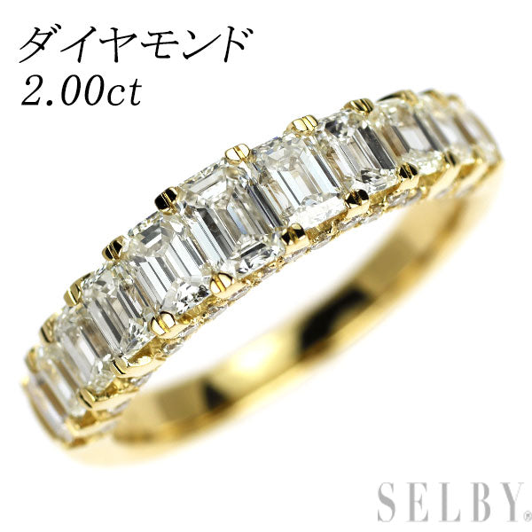 新品 K18YG エメラルドカット/ラウンドブリリアント ダイヤモンド リング 2.00ct【エスコレ】ハーフエタニティ
