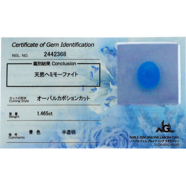 Pt950/Pt850 ヘミモーファイト ダイヤモンド ペンダントネックレス 1.465ct 0.65ct