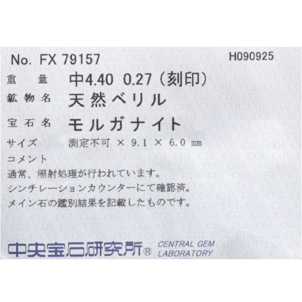 K18PG モルガナイト ダイヤモンド リング 4.40ct D0.27ct