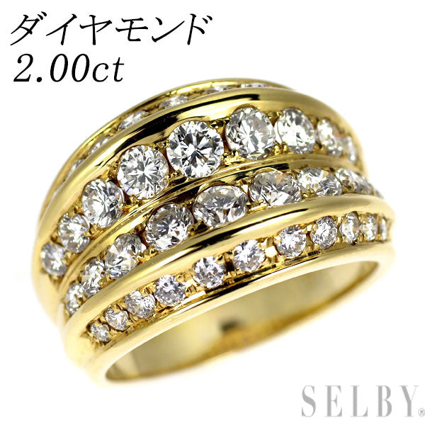 K18YG ダイヤモンド リング 2.00ct