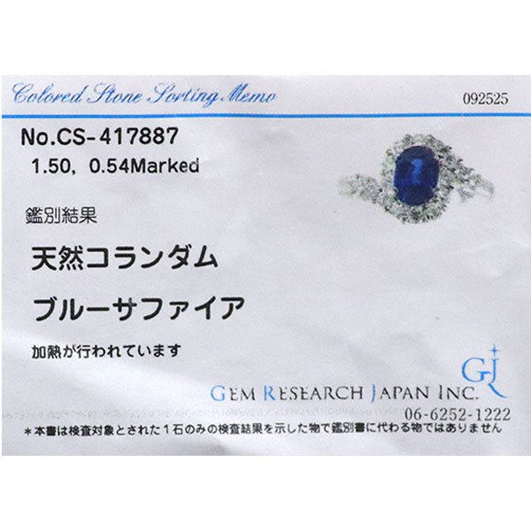 Pt900 サファイア ダイヤモンド リング 1.50ct D0.54ct