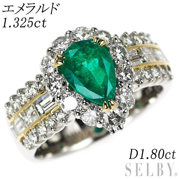Pt900/ K18YG エメラルド ダイヤモンド リング 1.325ct D1.80ct